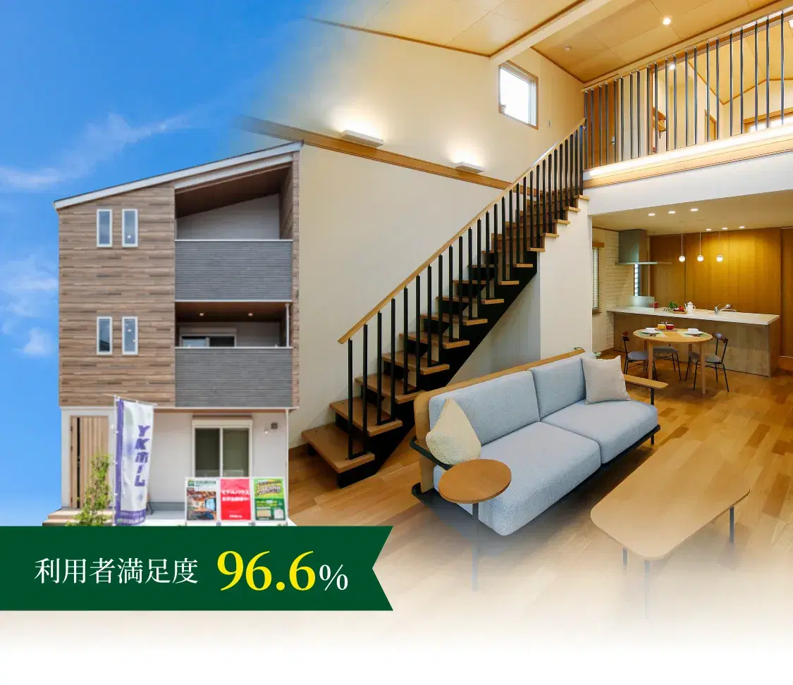 YKホームが手がけた狭小住宅の外観